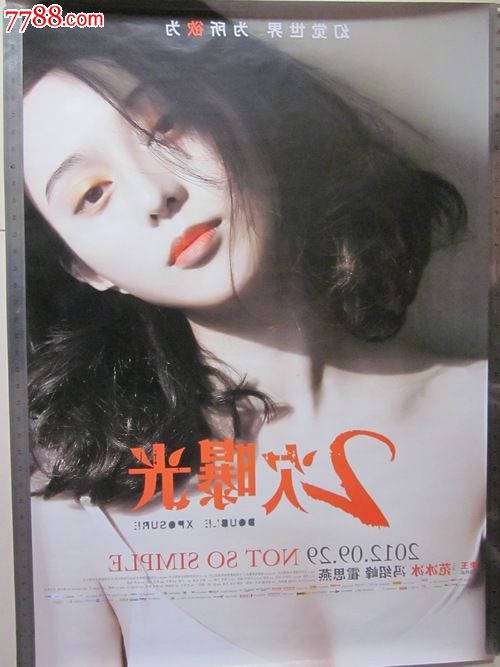 怎么购买约翰森州立学院文凭